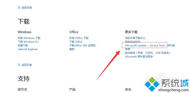 电脑打印机提示USB打印支持是较旧的USB设备怎么办