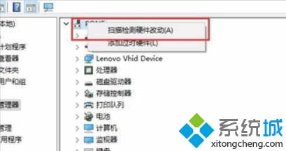 win7系统插入移动硬盘后没有显示盘符如何恢复
