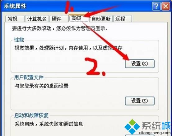 Win7/win8/win8.1/win10设置虚拟内存的具体方法