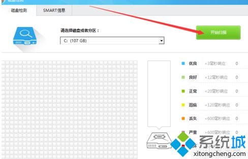 固态硬盘坏了如何修复？修复受损的固态硬盘