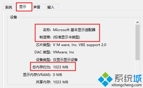如何查看华硕笔记本型号？查看华硕笔记本硬件信息及电脑型号的方法