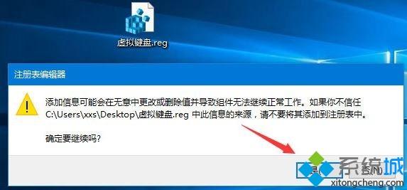 Win10系统虚拟键盘过大如何处理？Win10系统虚拟键盘过大的处理方法