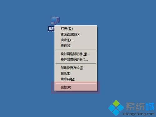 win7优化虚拟内存缓解内存不足的方法