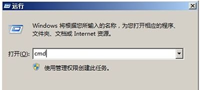 win7用键盘怎么关机_教你w7系统用键盘关机的步骤