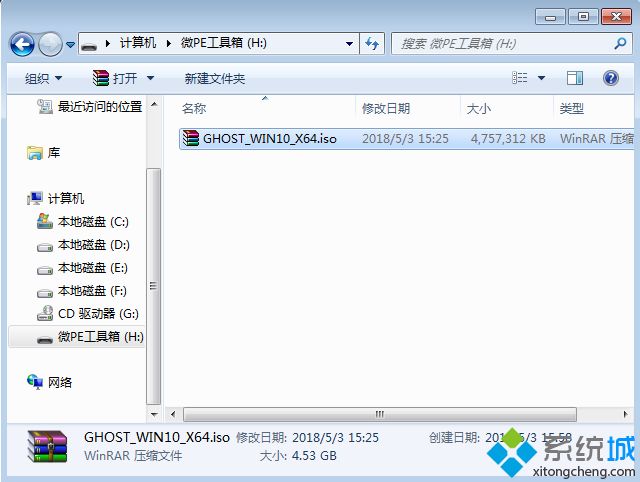 联想拯救者 Y7000 2019怎么装win10系统|联想拯救者 Y7000 2019用u盘重装win10系统教程