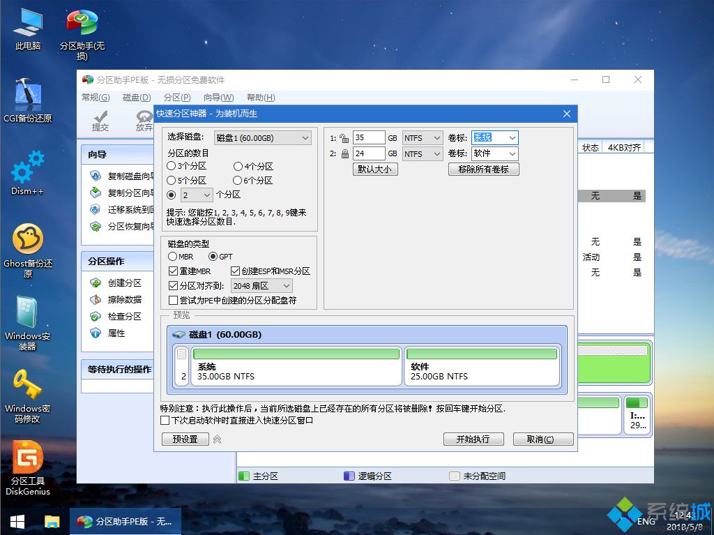 戴尔Latitude 3300 怎么装win10系统|戴尔Latitude 3300 用u盘重装win10系统教程