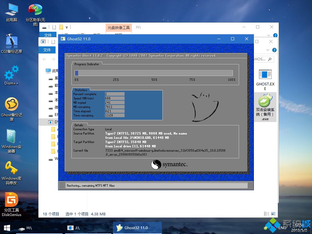 华硕灵耀 V406UA7100怎么装win10系统|华硕灵耀 V406UA7100用u盘重装win10系统教程
