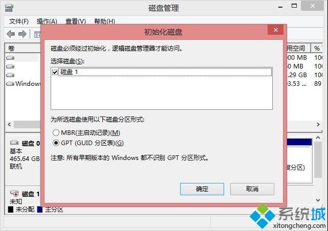 我的电脑找不到固态硬盘的盘符怎么办|固态硬盘没有显示盘符解决方法