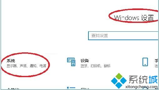 Win10系统投屏到小米电视的详细步骤