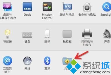 苹果笔记本如何设置无线网络？苹果笔记本设置无线网络的方法