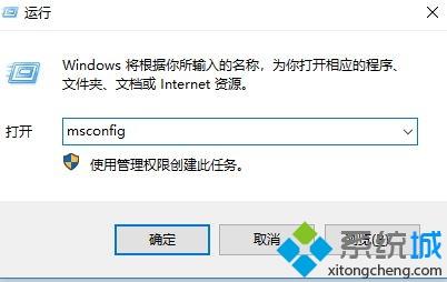 win10笔记本开机风扇狂转关机重启后才正常怎么办