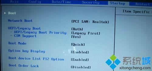 联想笔记本无法使用U盘引导,卡在Boot Menu怎么解决