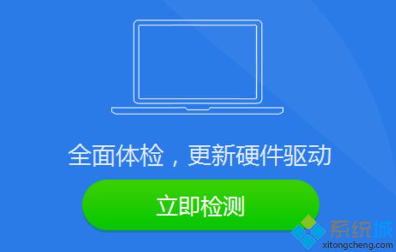 电脑玩游戏发现cpu占用率特别高的六种解决方法