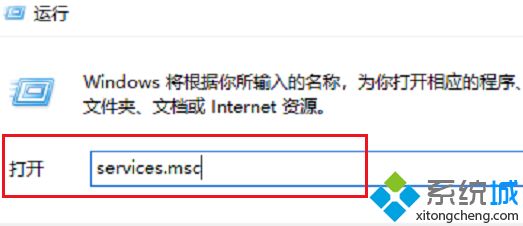 win10系统wmiproviderhost占用大量cpu如何解决