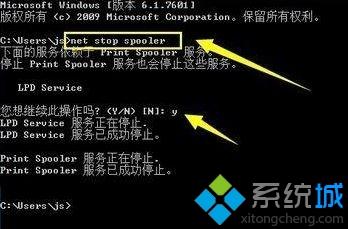 win10系统下打印机任务无法删除如何解决