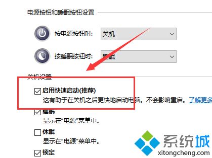 如何解决win10 1903系统键盘失灵错乱的问题