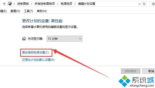 win10电脑休眠待机后无法唤醒固态硬盘如何解决