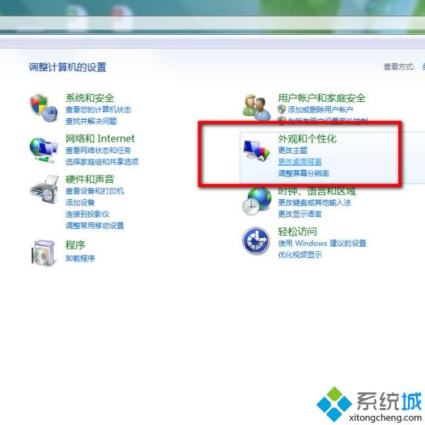 笔记本电脑显示器太暗怎么调亮一点？一招教你搞定！