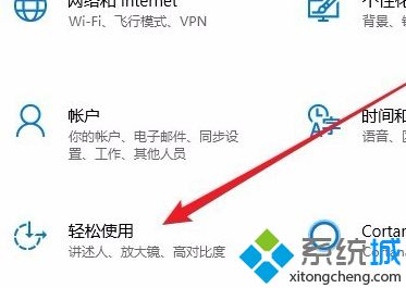 win10小键盘数字键不能用怎么办_win10小键盘数字键不能用的处理方法
