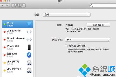 苹果电脑Mac打不开app store的处理方法