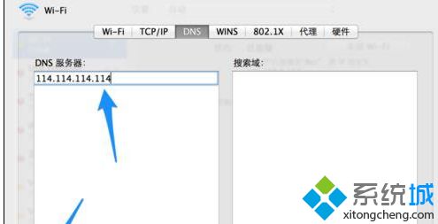 苹果电脑Mac打不开app store的处理方法