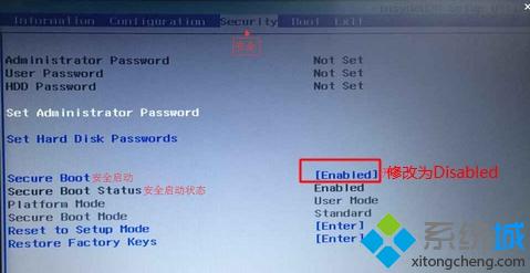 联想小新笔记本设置USB启动步骤4