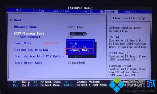 Thinkpad win10改win7系统步骤3