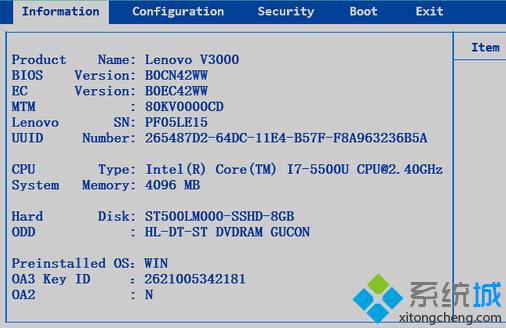 联想小新v3000怎么进BIOS|Lenovo小新v3000进入BIOS设置方法