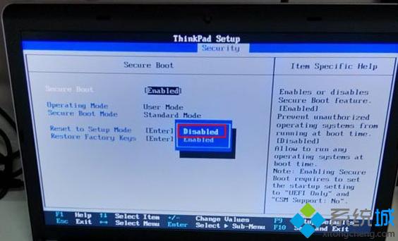 Thinkpad E531/S3 win8改win7步骤2