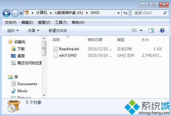联想g475装系统步骤1
