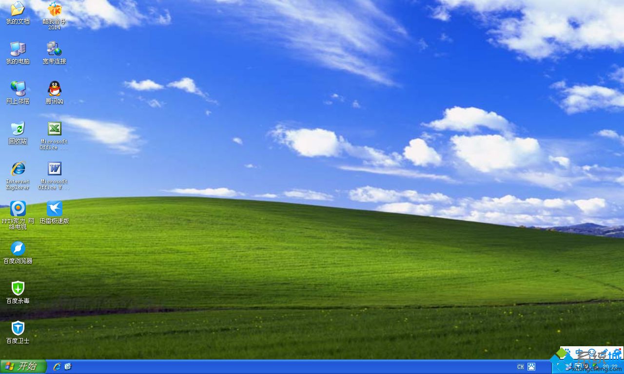 windows xp安装教程|硬盘安装windows xp步骤
