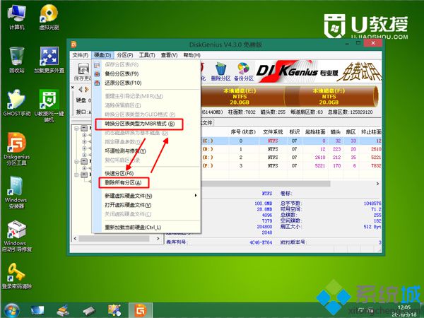 联想笔记本自带win8改win7步骤6