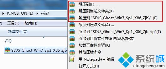 系统之家win7纯净版硬盘安装步骤是什么1