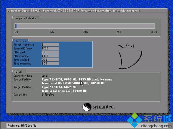 windowsxp系统硬盘安装方法步骤|硬盘如何安装windowsxp系统3