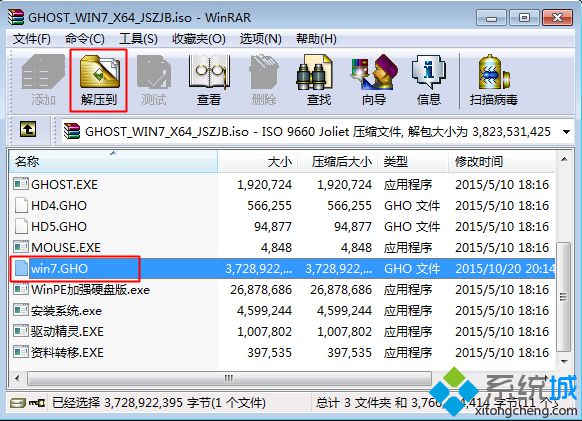 联想电脑从装系统步骤1