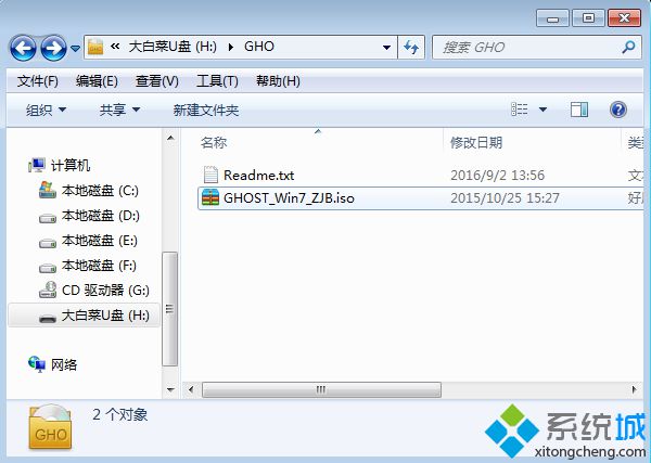 戴尔笔记本换系统步骤1