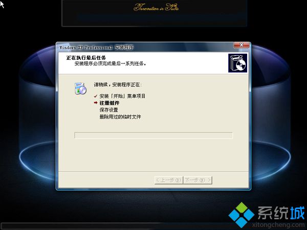 三星上网本nc10重装系统步骤10