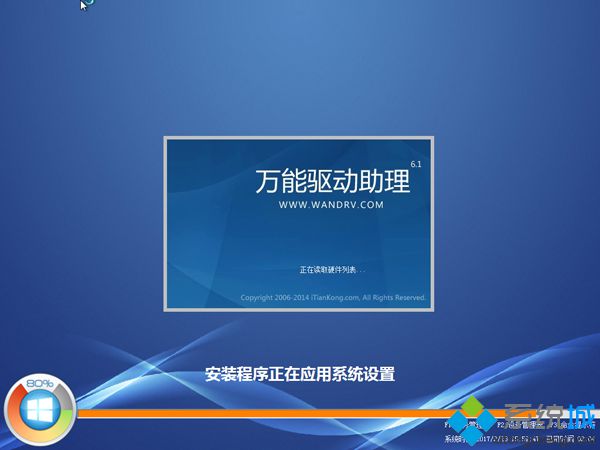 番茄花园Ghost_Win7_64硬盘安装步骤 图6