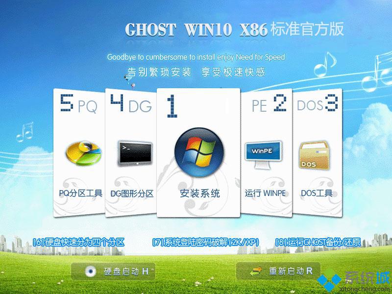 dell oem win10系统下载_戴尔win10系统oem原版下载地址
