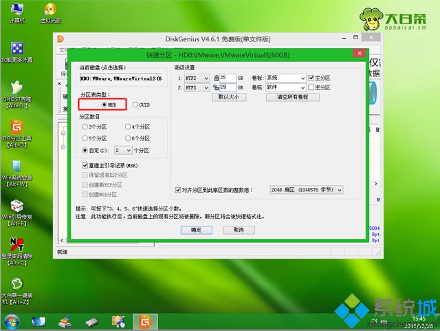 联想扬天win8改win7怎么改