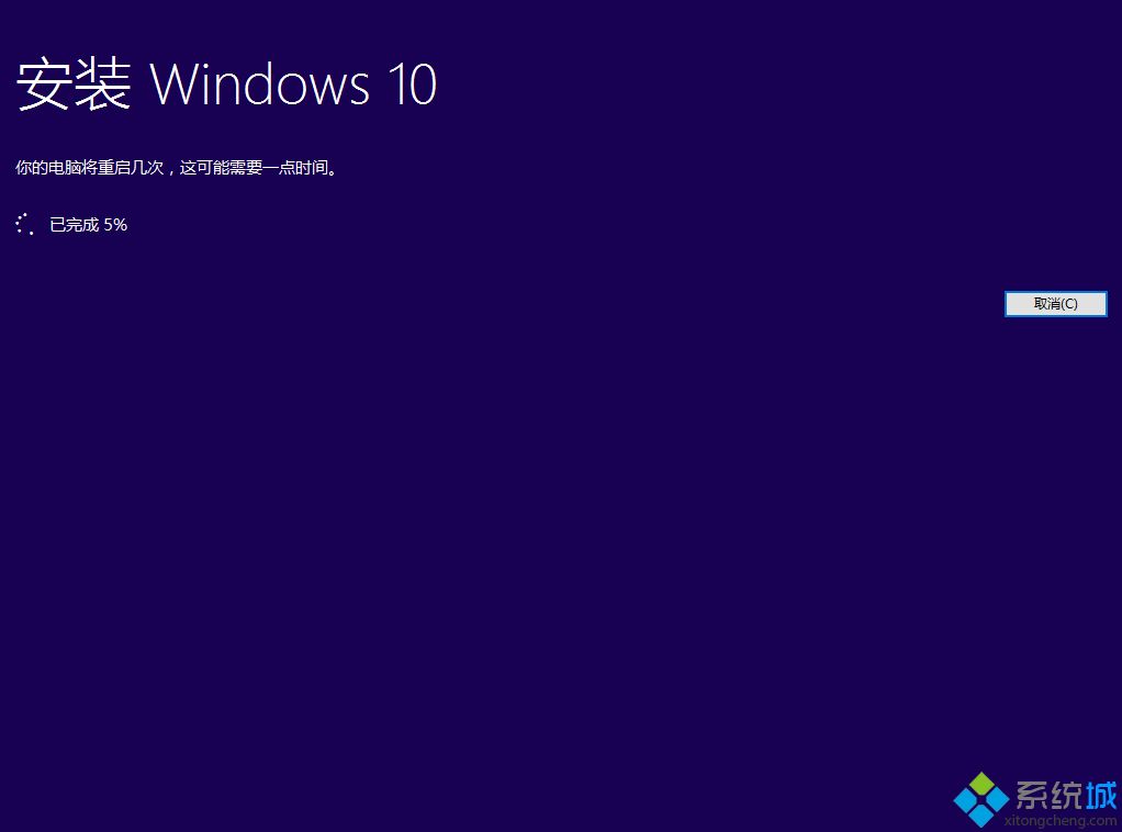 win10系统安装,win10预览版系统硬盘安装步骤