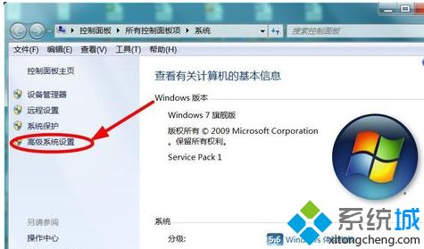 电脑总是提示“虚拟内存不足”的解决方法