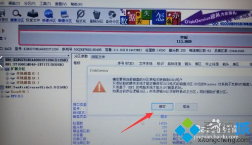 戴尔笔记本重装win7后怎么恢复正版win10系统