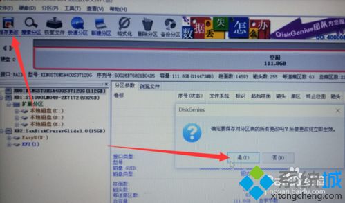 戴尔笔记本重装win7后怎么恢复正版win10系统
