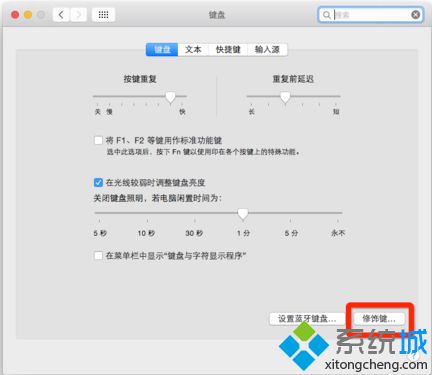 苹果电脑怎么使用pc键盘|mac电脑连接pc键盘怎么设置