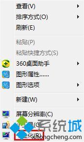 win7怎么调整鼠标灵敏度_win7鼠标灵敏度调试方法