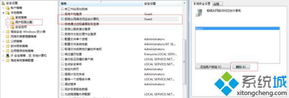 win10系统下共享打印机提示找不到网络路径如何解决
