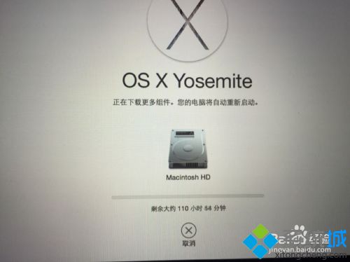 苹果电脑重装系统多少钱_苹果电脑怎么重装系统