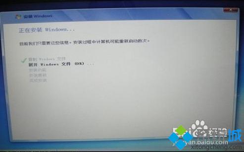 联想y480怎么装系统_联想y480重装系统步骤