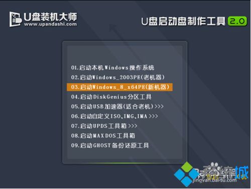 联想t450s系统如何重装_联想t450s重装系统要怎么操作